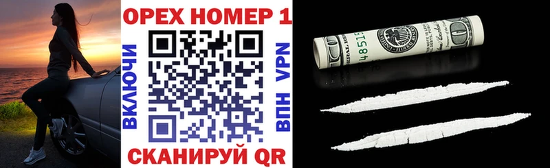 Купить наркотики сайты Кондопога ГАШ  APVP  МЕФ  COCAIN 