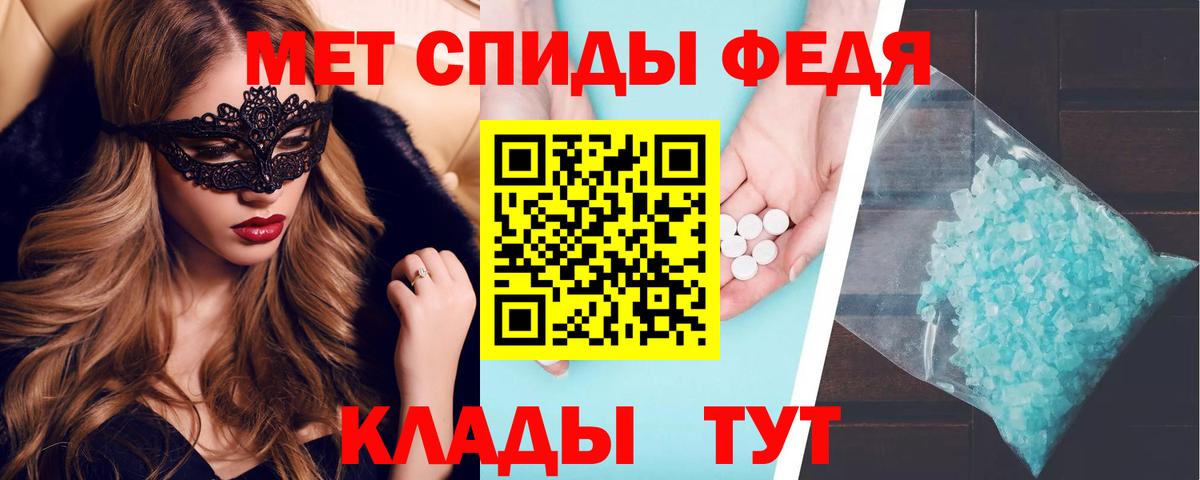 Амфетамин VHQ Кондопога