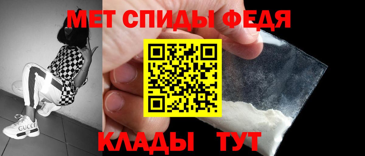 АМФЕТАМИН Premium  Вход с VPN  АМФЕТАМИН  Кондопога 