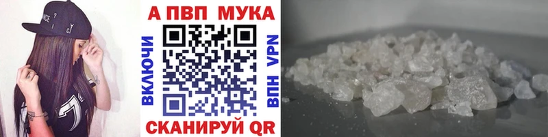 купить наркоту  Кондопога  Alpha PVP СК 