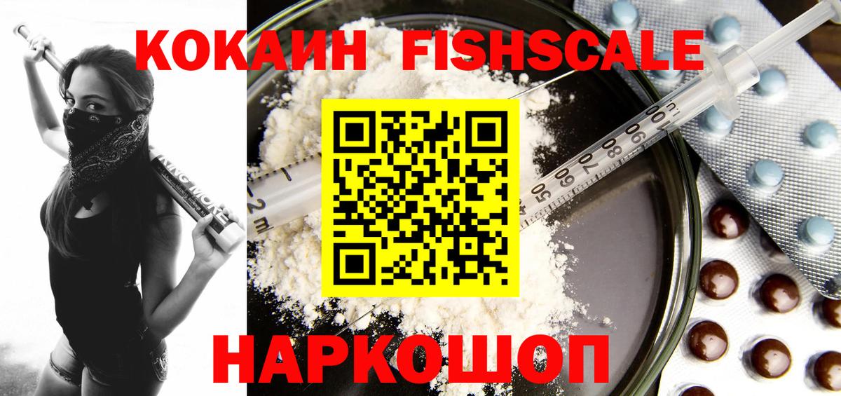 COCAIN Columbia Кондопога