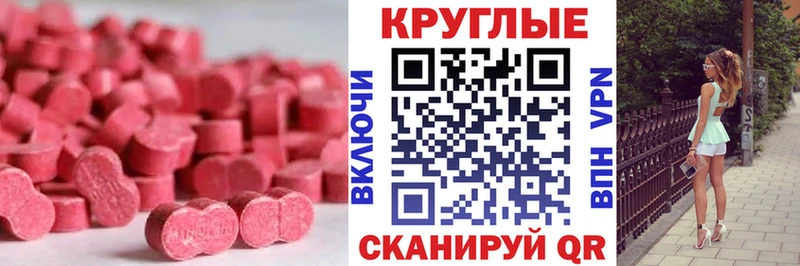 Ecstasy Philipp Plein  где найти   Кондопога 