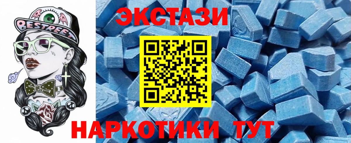 Экстази ешки Кондопога