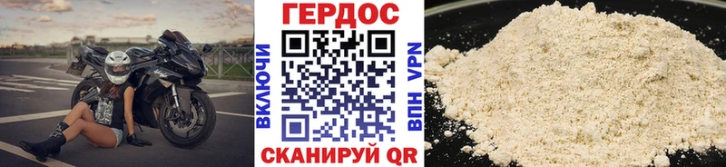 ГЕРОИН гречка Кондопога