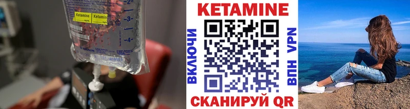 КЕТАМИН VHQ  omg как зайти  Кондопога  как найти  