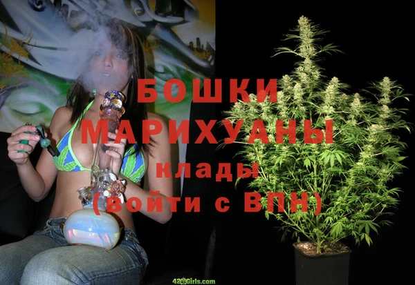трава Армянск