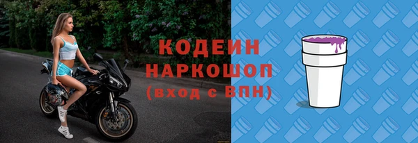 винт Балабаново