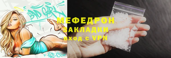 трава Армянск