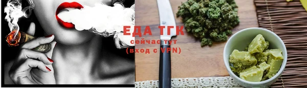 соль ск Балахна