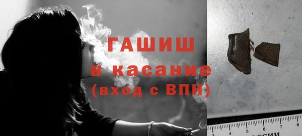 spice Баксан