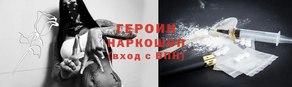 винт Балабаново