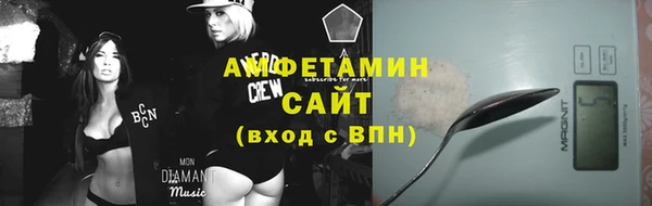 трава Армянск