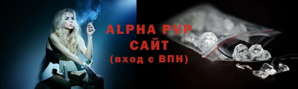 трава Армянск