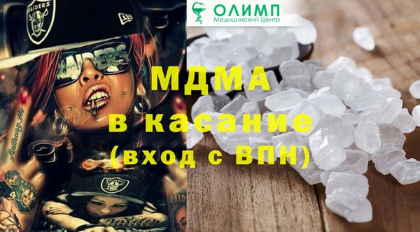 трава Армянск