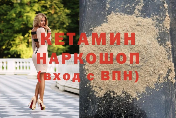 трава Арсеньев
