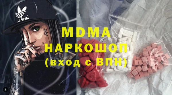 трава Армянск