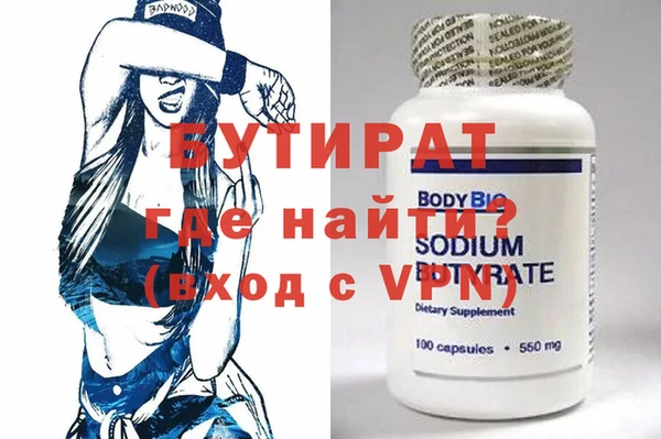 экстази Аркадак