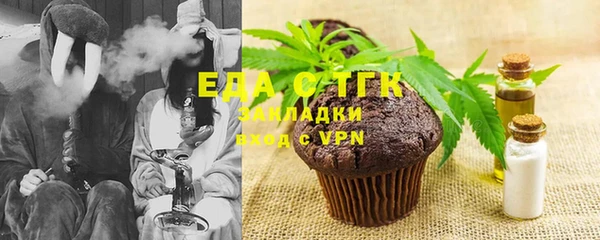 соль ск Балахна