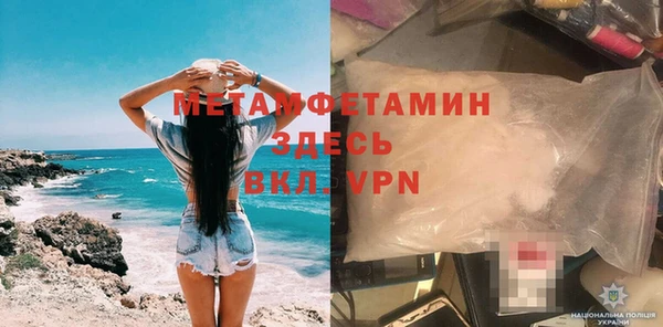 spice Баксан