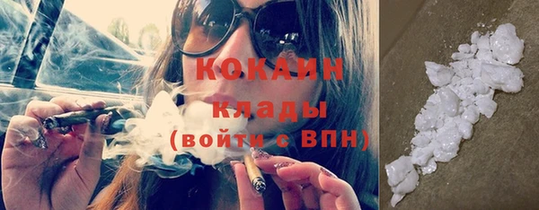 соль ск Балахна