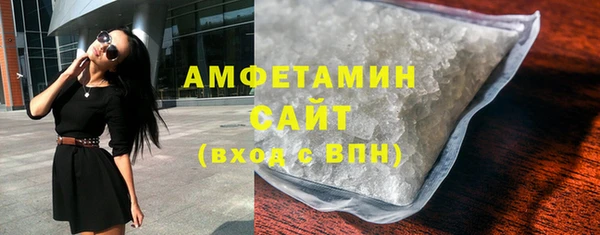 трава Арсеньев