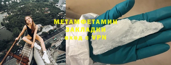 экстази Аркадак