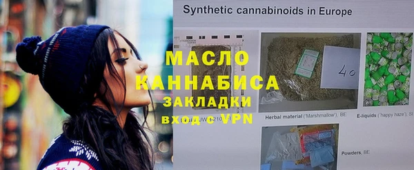 трава Армянск