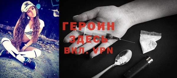 экстази Аркадак