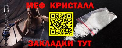 стаф Вязники