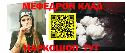 стаф Вязники
