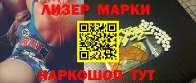 каннабис Вышний Волочёк