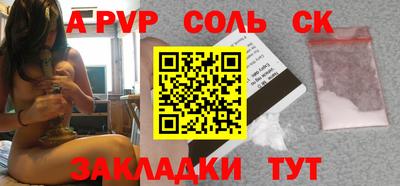 mdma Вязьма