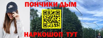 каннабис Вышний Волочёк