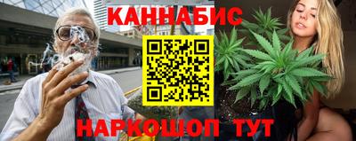 каннабис Вышний Волочёк