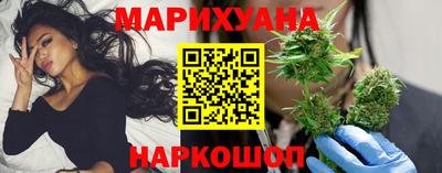 каннабис Вышний Волочёк