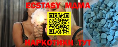 mdma Вязьма