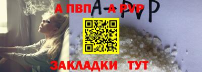 каннабис Вышний Волочёк