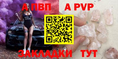 каннабис Вышний Волочёк