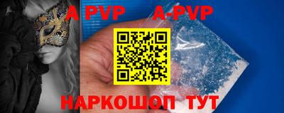 каннабис Вышний Волочёк