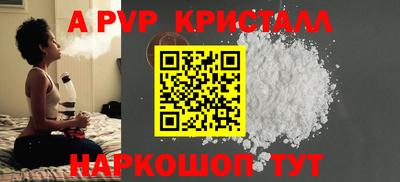 каннабис Вышний Волочёк