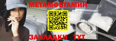 стаф Вязники