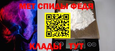 mdma Вязьма