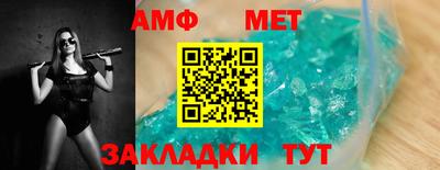 стаф Вязники