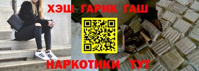 каннабис Вышний Волочёк