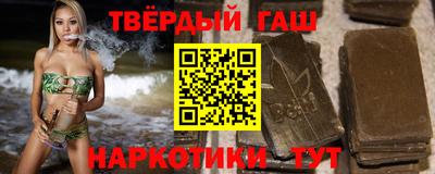 каннабис Вышний Волочёк