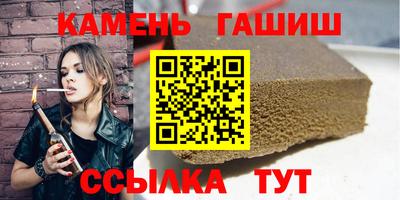 каннабис Вышний Волочёк