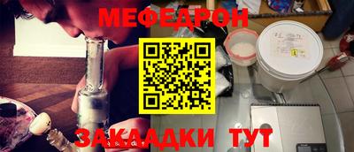 mdma Вязьма