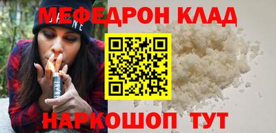 стаф Вязники
