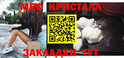 mdma Вязьма