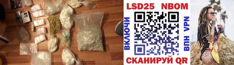 даркнет наркотические препараты  Кондопога  ЛСД экстази кислота 